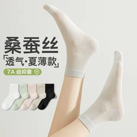 桑蚕丝袜子女夏薄款透气无骨中筒袜2025新款爆款白色芭蕾风短筒袜商品大图
