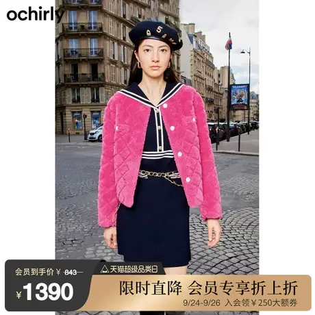 ochirly欧时力 含羊毛颗粒绒小香风外套女 新款秋冬菱格保暖图片