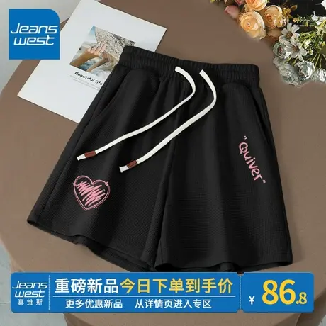 ZR真维斯黑色短裤夏女2023新款休闲裤时尚高级感女华夫格三分裤潮图片