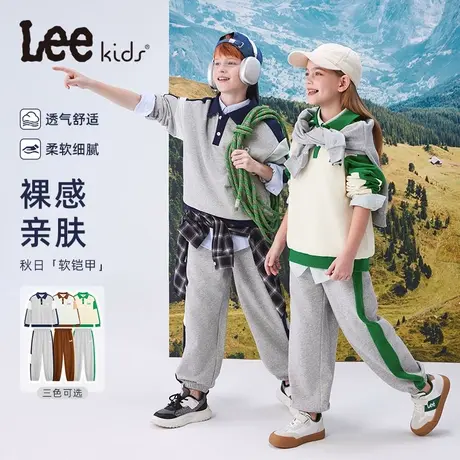 Lee童装拼色卫衣套装男童女童2025年秋季新款宽松休闲长袖套装商品大图