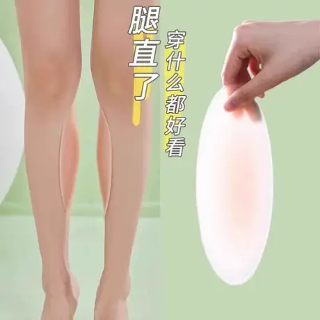直腿贴硅胶自粘隐形无痕小腿膝内侧凸XO型腿修饰腿弯腿不直神器商品大图