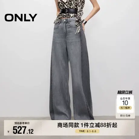 ONLY2025夏季新款复古磨白水洗设计显瘦高腰喇叭裤长裤牛仔裤女商品大图