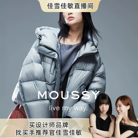 【佳雪佳敏直播精选】moussy冬季休闲做旧连帽90%鸭绒羽绒服商品大图