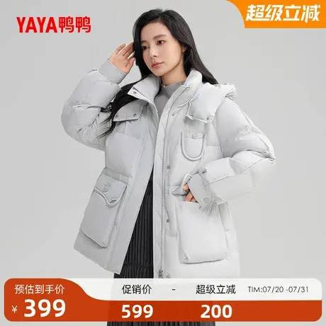鸭鸭羽绒服女冬季新品短款立领连帽加厚宽松直筒鸭绒保暖外套X商品大图