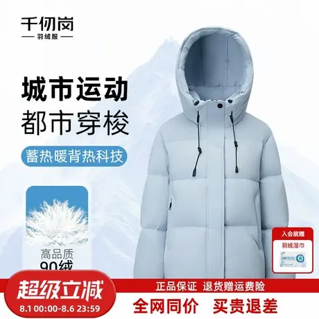 千仞岗2025秋冬新款短款羽绒服纯色清新简约外套女款连帽保暖通勤图片
