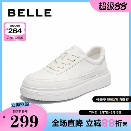 百丽时尚百搭小白鞋男鞋秋季厚底增高舒适休闲板鞋A2069CM4商品大图