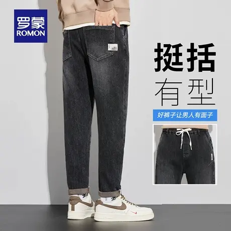 罗蒙水洗复古牛仔裤男士秋季新款宽松直筒长裤耐磨微弹休闲裤N3Z商品大图