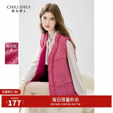 秋水伊人断码清仓气质小香风V领马甲外套秋季女洋气百搭无袖上衣商品大图