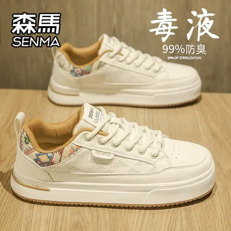 森马男鞋夏季透气网面百搭白色低帮板鞋青少年运动厚底增高小白鞋商品大图
