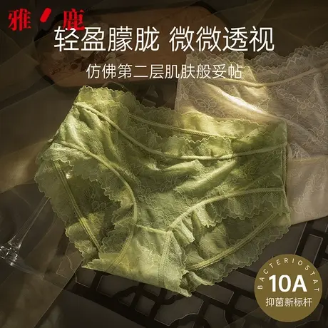 雅鹿性感法式蕾丝内裤女2025新款夏薄款少女生纯欲半透网纱三角裤商品大图