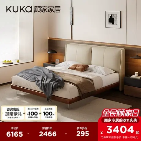 顾家家居意式轻奢高端大气主卧大床实木床皮床双人床真皮床DS9202商品大图