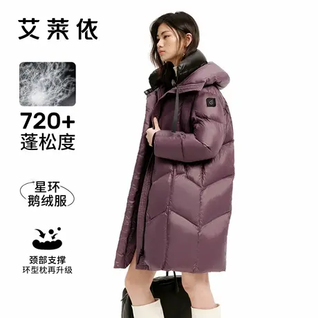 艾莱依2025新款鹅绒服女时尚大翻领舒适环形枕户外运动型长款外套商品大图