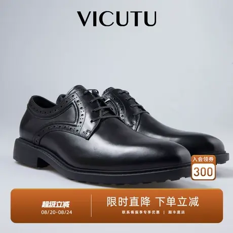 VICUTU威可多男士真皮皮鞋轻便不闷西装西服结婚礼服百搭黑色男鞋商品大图