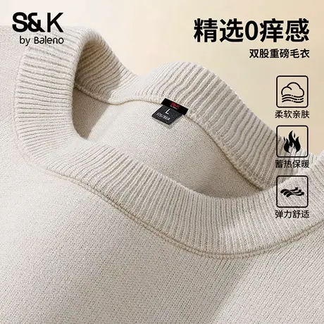 班尼路S&K系列重磅毛衣男款秋冬双股圆领针织长袖加厚保暖套头衫图片