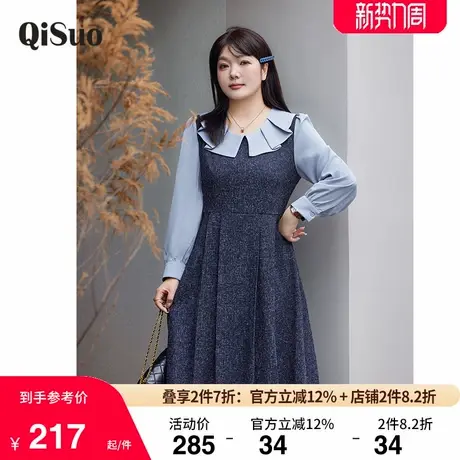 绮娑女装秋冬季新款显瘦大码胖妹妹连衣裙假两件遮肚子收腰A字裙图片