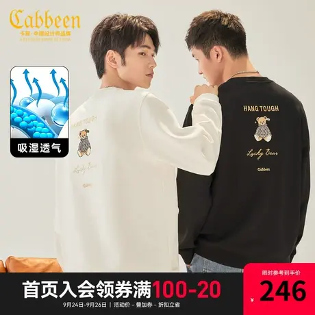 卡宾男装 玩偶熊刺绣卫衣2023秋新款珠地透气上衣潮流街头舒适A商品大图