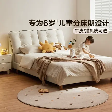 全友家居现代简约实木腿儿童床男女孩卧室软包牛皮家用床商品大图