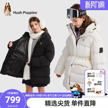 [加厚]暇步士童装女童中长款羽绒服冬装新款儿童保暖户外羽绒外套商品大图