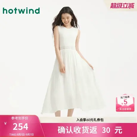 热风无袖背心白色连衣裙2025年秋季新款女士拼接针织打底连衣裙商品大图