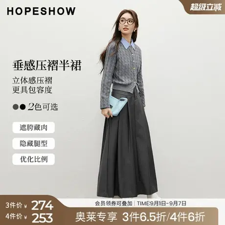 红袖outlets春季2025新款女装破缝立体压褶A字半身裙商品大图