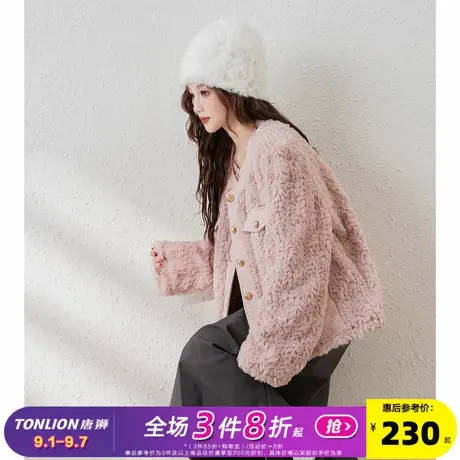 唐狮2025年新款小香风外套女粉色拼接小个子今年流行爆款外套w1商品大图