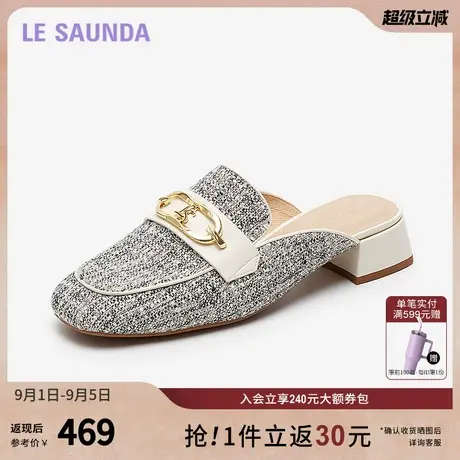 莱尔斯丹商场同款优雅包头拼接穆勒鞋凉拖女鞋5M31924商品大图