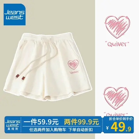 ZR真维斯杏色休闲运动短裤女夏季2023新款休闲裤薄款华夫格三分裤商品大图