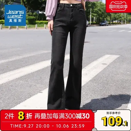 LT真维斯女装复古黑色牛仔裤 秋季 女式秋天微喇牛仔长裤商品大图