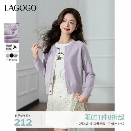 LAGOGO含羊毛糖果扣舒适开衫女拉谷谷2025年秋季新款圆领针织外套商品大图