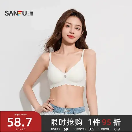 #三福 薄B杯无钢圈聚拢文胸 简约少女无感肌理提花内衣女503553商品大图