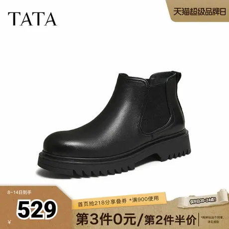 TATA他她男靴2025冬季新款时尚简约百搭男士高帮皮鞋靴PGF01DD5商品大图