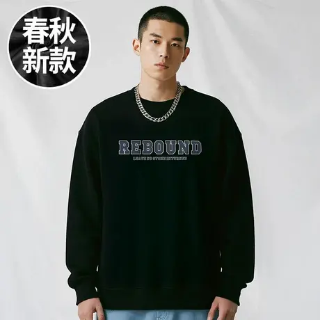 【大码男装】300斤大码男装潮男款加肥加大码嘻哈圆领卫衣春秋季商品大图