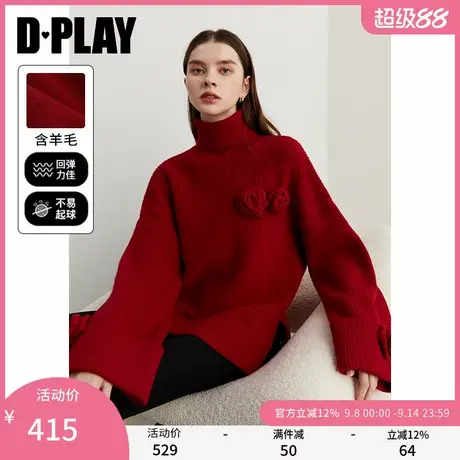 DPLAY2025秋季新款休闲红色高领玫瑰花设计感毛衣针织衫长袖女商品大图