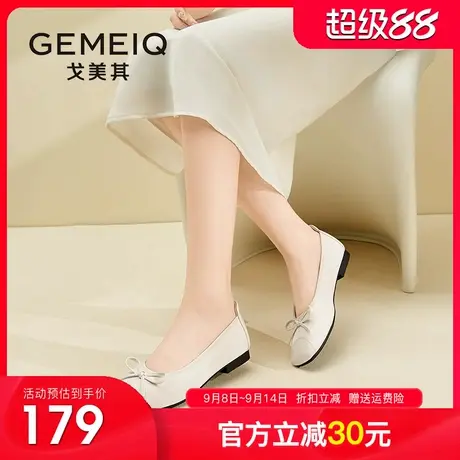 戈美其2025秋季新款方头奶奶鞋浅口船鞋软皮单鞋女平底鞋女鞋子商品大图