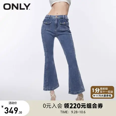 【买5免1】ONLY奥莱2023夏季新款复古时髦翻盖口袋喇叭九分牛仔裤商品大图