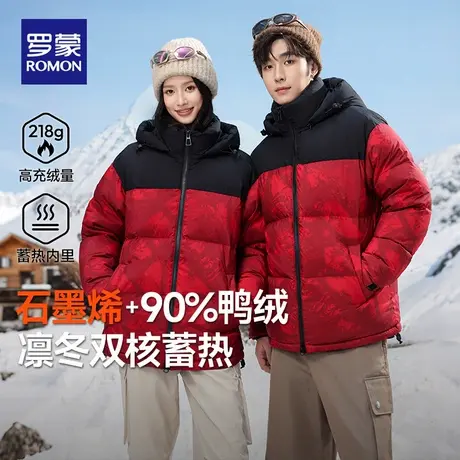 罗蒙男女同款羽绒服2025冬季新款中国红连帽短款加厚保暖鸭绒外套商品大图