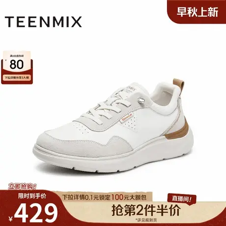 天美意2025秋新款商场同款运动厚底休闲鞋男板鞋FCH08CM5商品大图