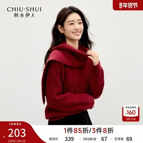 红色百搭风v领毛针织衫2025年冬季新款女装短款通勤围巾毛衣商品大图