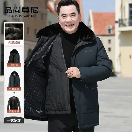 【一衣多穿】老年人冬装男外套加绒大口袋脱卸内胆保暖爸爸棉衣厚商品大图