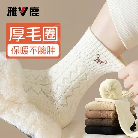雅鹿袜子女秋冬款加厚中筒袜棉款可爱小熊袜保暖毛圈冬季百搭商品大图