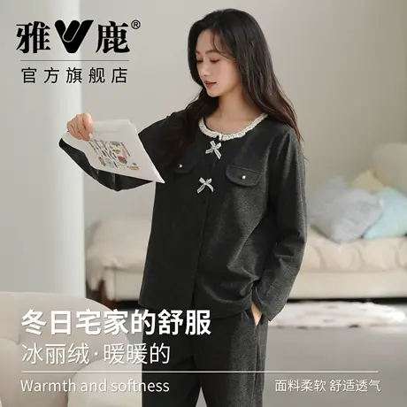 雅鹿睡衣女慵懒宽松冰丽绒保暖居家套装蝴蝶结蕾丝领设计感可外穿商品大图