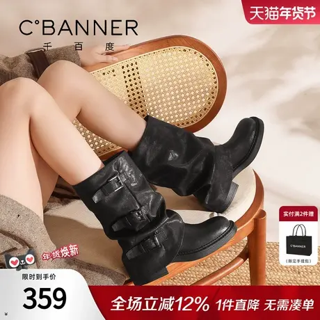 千百度厚底大筒围裤管靴女长筒平底爆款绒里西部堆堆短靴马丁靴女图片