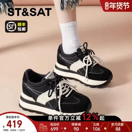 星期六黑色运动休闲鞋女2025新款秋冬厚底增高鞋双鞋带加绒德训鞋商品大图