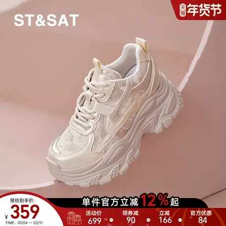 星期六老爹鞋女2026新款春季厚底内增高小个子甜美百搭休闲运动鞋商品大图