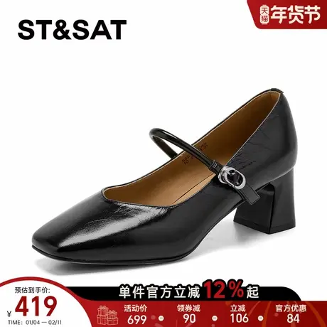 星期六简约玛丽珍单鞋女2026年春季新款一字扣不挤脚气质风高跟鞋商品大图