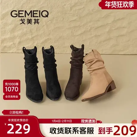 戈美其商场同款复古西部牛仔靴女2025新款秋冬中筒靴美拉德堆堆靴图片