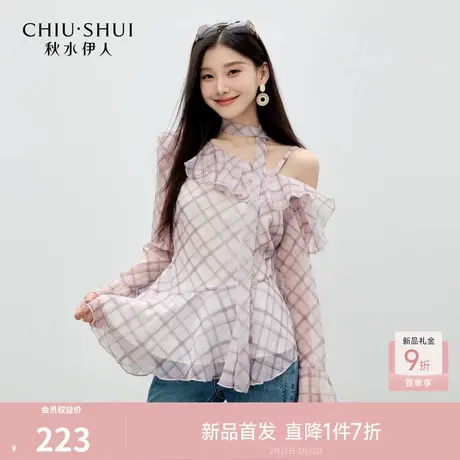 秋水伊人时尚不规则层叠荷叶边衬衫2026年春季新款女格纹印花上衣图片