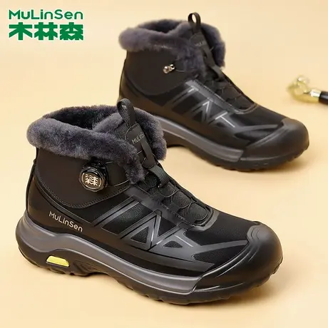 木林森棉鞋男冬季保暖2025新款加绒加厚羊皮毛一体户外高帮雪地靴商品大图