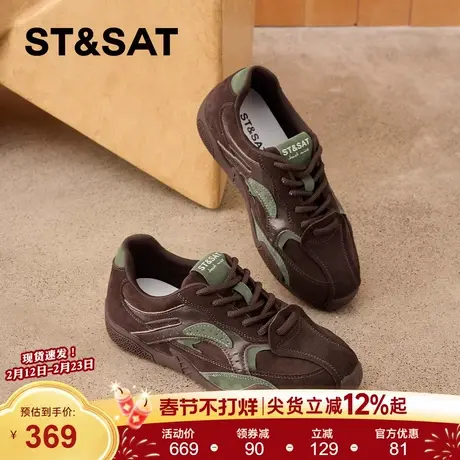 星期六厚底德训鞋女2026春季新款增高休闲板鞋软底百搭运动阿甘鞋商品大图