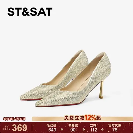 星期六法式婚鞋女2025年尖头细跟水钻浅口单鞋绝美气质晚宴高跟鞋商品大图